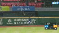 攔截全壘打 外野手林哲瑄「騙了全場觀眾」(視頻)