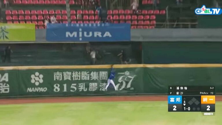 攔截全壘打 外野手林哲瑄「騙了全場觀眾」(視頻)