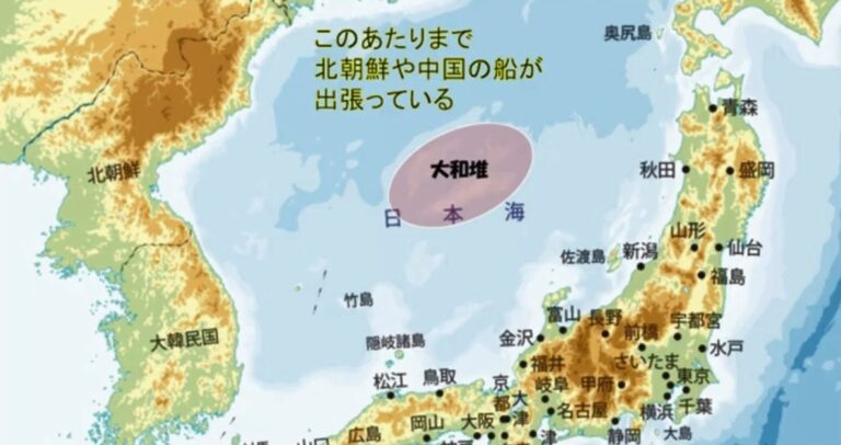 中共漁船快速增加 日本暫令漁民勿往大和堆捕撈