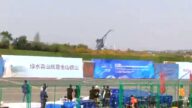 浙江国际大赛丢丑 国产直升机2分钟坠毁(视频)