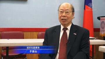 美国总统大选首场辩论 纽约侨领：不过不失