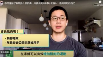 不是运动了就增肌？长肌肉一定要做到1件事