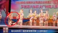 【禁闻】随地倒再现？广西广场舞大赛一人倒地身亡