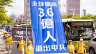 美移民新規震懾中共 近兩億黨團員受影響