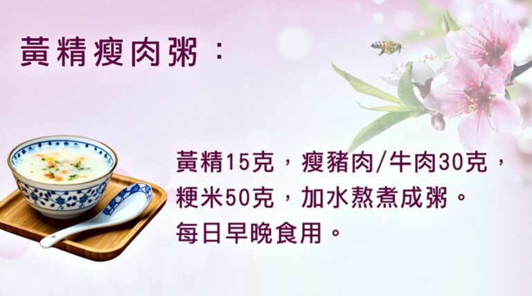 【慧聊養生】最具傳奇修仙色彩的一味中藥