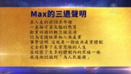 【禁聞】10月25日退黨精選