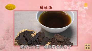 談古論今話中醫：小兒疳症的中醫治療