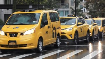 計程車牌照市場亂象 紐約市議會通過新法