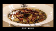 【廣告】不二家老壇子酸菜魚