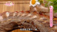 廚娘香Q秀：巴斯克起士蛋糕/自製五香鹹豬肉