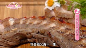 廚娘香Q秀：巴斯克起士蛋糕/自製五香鹹豬肉