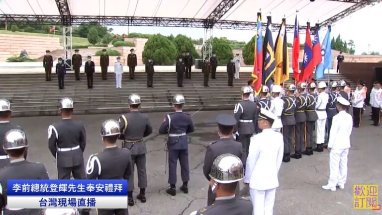 【10/7 直播】總統蔡英文出席「前總統李登輝先生奉安禮拜」