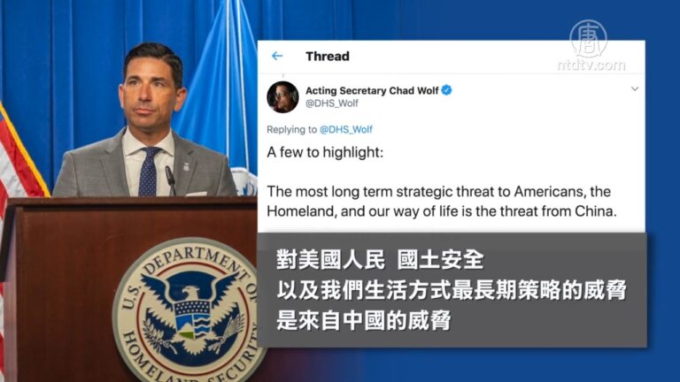 美司法部官員：中國是美國國安頭號威脅