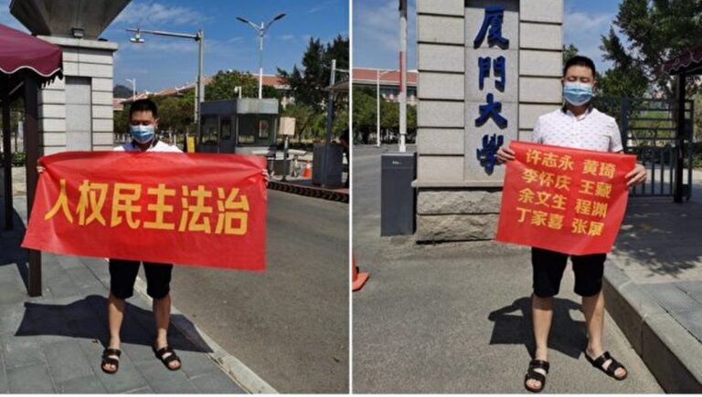 中國維權人士廈門舉橫幅 要中共下台