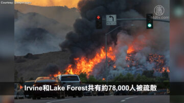 南加橙县两山火继续延烧 一日摧毁两万英亩