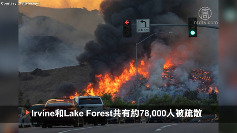 南加橙縣兩山火繼續延燒 一日摧毀兩萬英畝