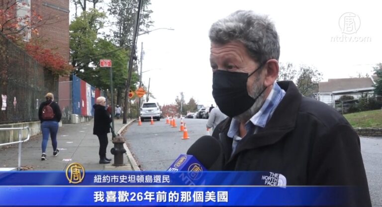 紐約市唯一搖擺區 史坦頓島選戰激烈