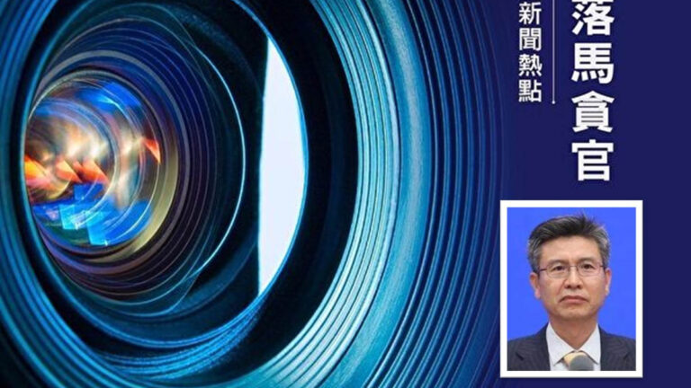 五中全會前夕 中共高官密集落馬