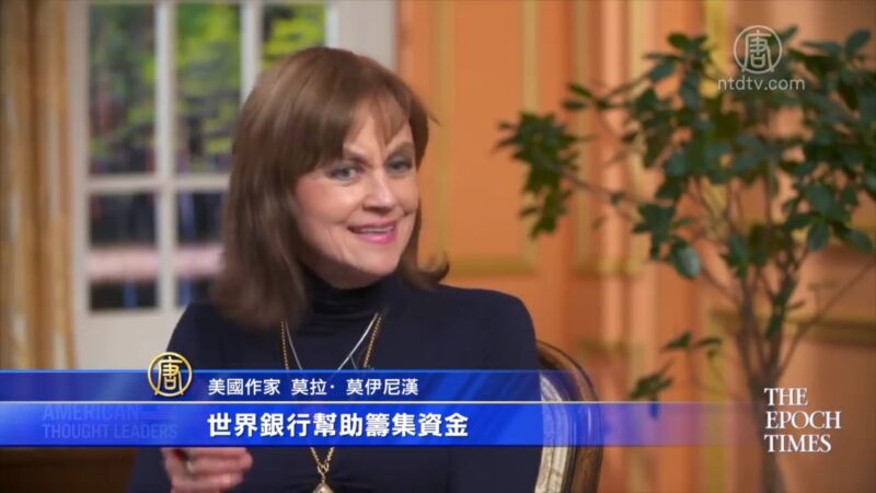 【華府衝擊播】專訪Maura Moynihan：中共病毒凸顯三峽大壩危機