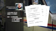 新州邮差丢选票被捕 纽约疫情违规最高1.5万罚款