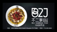 【廣告】不二家老壇子酸菜魚