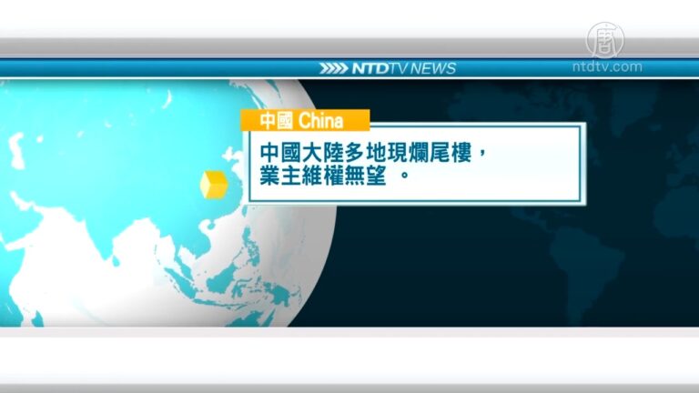 10月8日國際重要訊息