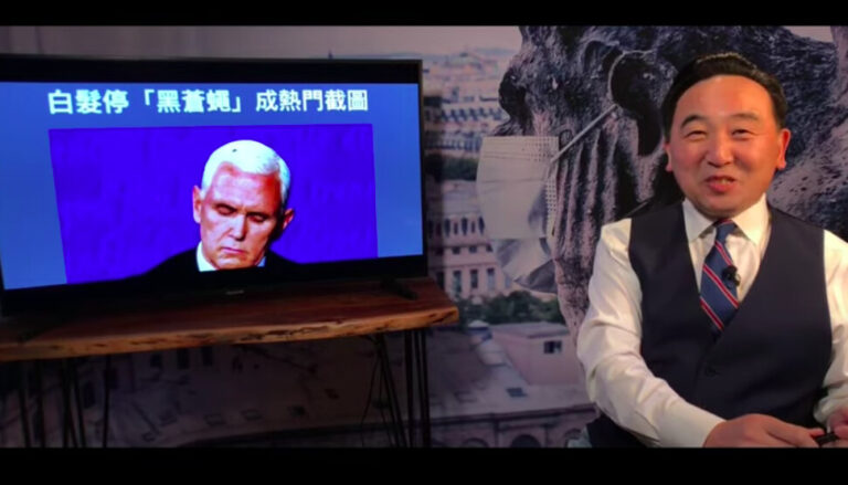 《石濤聚焦》一隻蒼蠅趴在彭斯頭上 搶了辯論會的風頭