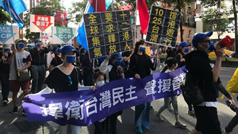 【禁闻】林荣基和台湾年轻人声援释放12港人