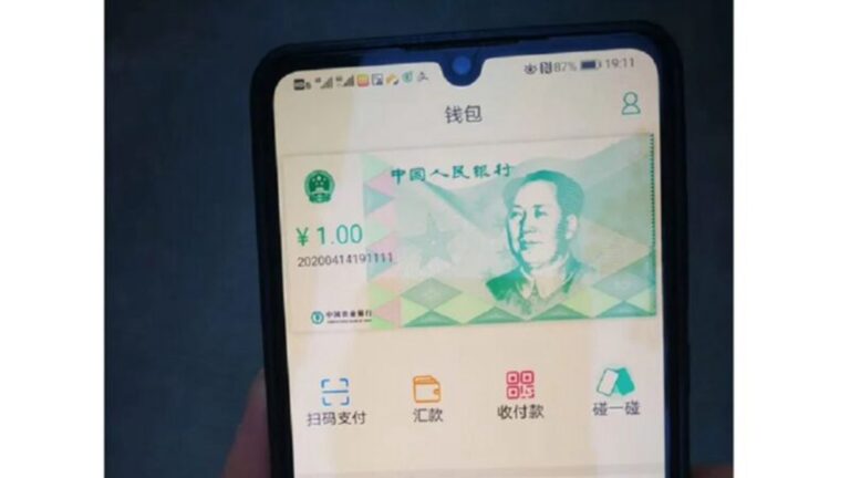 央行擬為數字人民幣修法 分析：逃避美國金融制裁