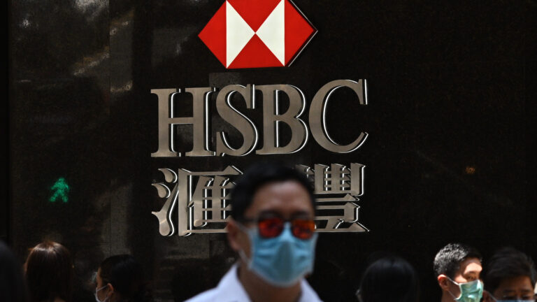 【禁聞】中國平安抄底匯豐銀行 專家：難掩頹勢