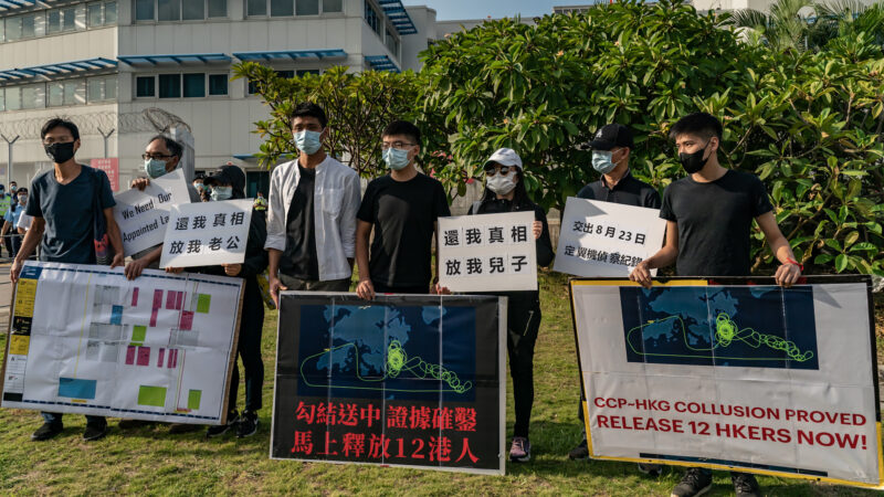 设局送中？港警遭爆派机侦查12逃台港人