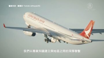 国泰航空宣布裁员8500人 港龙航空即日起停止营运