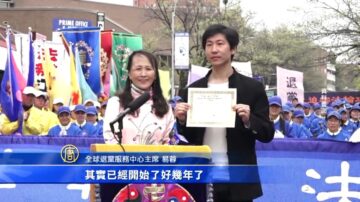 “退党证书”可线上办 中国人纷纷退党自保