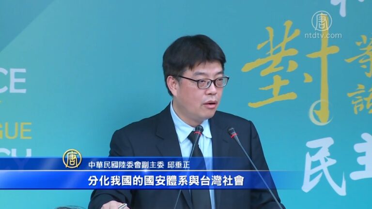 中共炒台諜案 陸委會譴責 籲國際營救