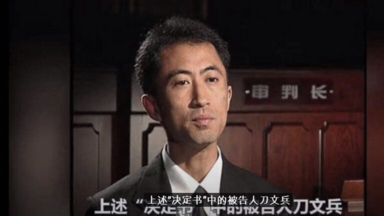刀文兵案更多細節曝光：共用情婦 貪腐謀殺