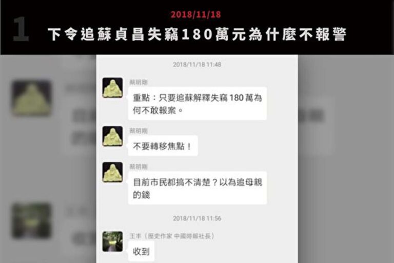 中天換照案 黃國昌曝蔡衍明介入新聞製播
