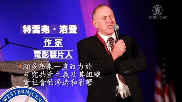 專訪洛登：美暴亂組織者非草根 與中共有關聯
