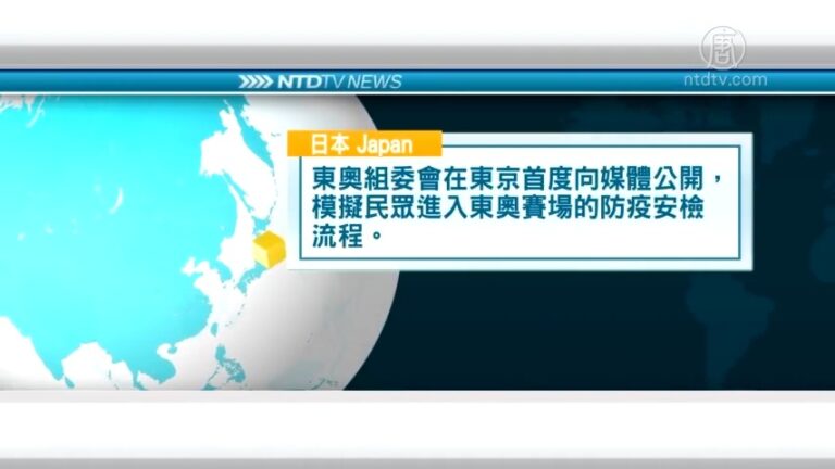 10月22日國際重要訊息