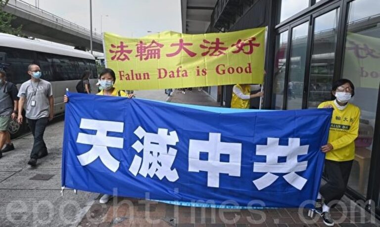 「天滅中共」 香港法輪功「十一」中聯辦舉標語