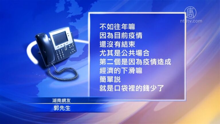 大陸十一長假旅遊消費大不如從前