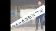 湖南老兵怒摘政府门牌 摆拍示威（视频）