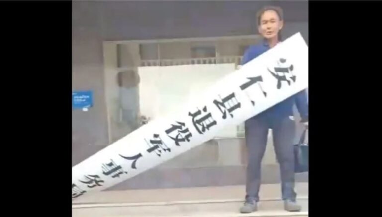 湖南老兵怒摘政府門牌 擺拍示威（視頻）