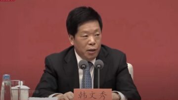 中共中央首次召開記者會 再拒美中脫鈎