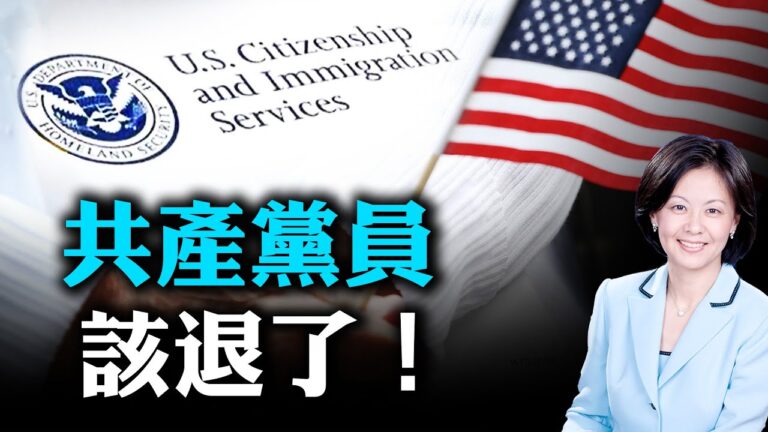 千瑞：退出中共須從靈魂深處開始