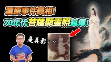 【地球旅馆】敦煌月牙泉神奇传说和警世预言，你相信吗？