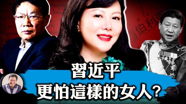 【江峰時刻】任志強重判 許章潤軟禁 聲援中國良心的耿瀟男為何被捕？