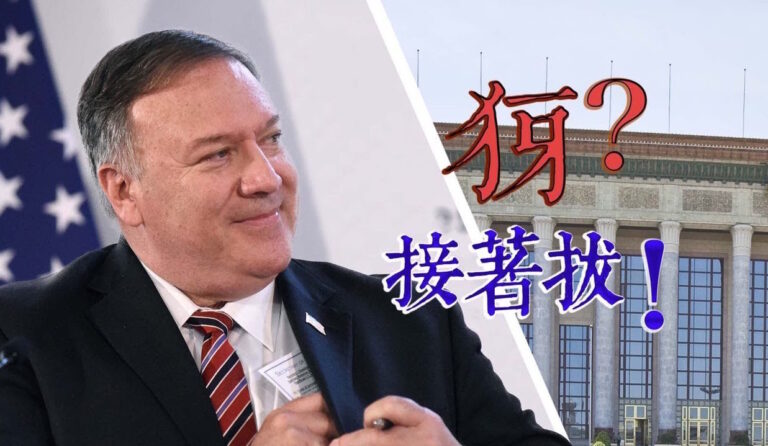 【橫河觀點】美國政府鼓勵學中文 中共大外宣包括什麼機構？