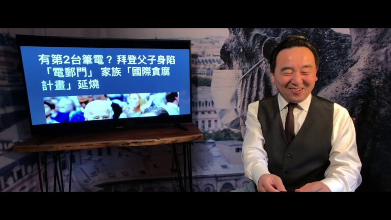 《石濤聚焦》亨特拜登第二個手提硬盤 出現在烏克蘭法院