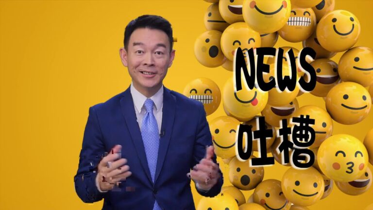 【新聞Too槽】川普住院華春瑩吃醋了/讓人民也享受一下老幹部的待遇唄