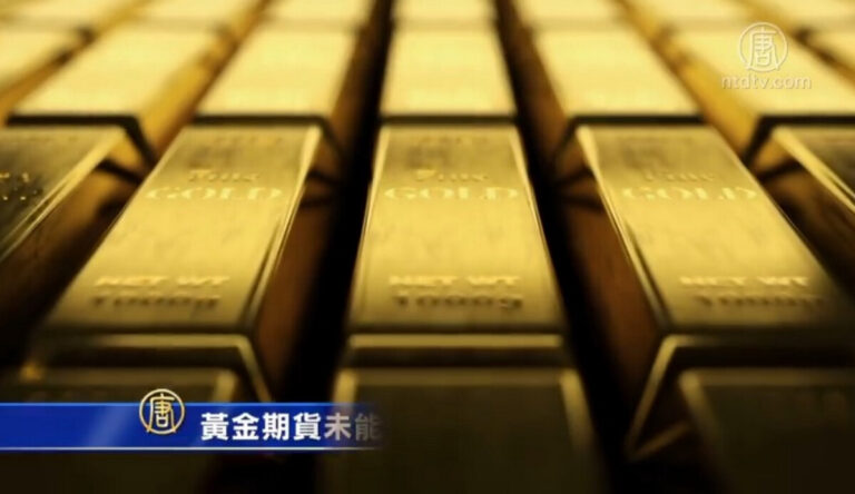 11月18日環球財經簡訊